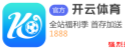 节半全场